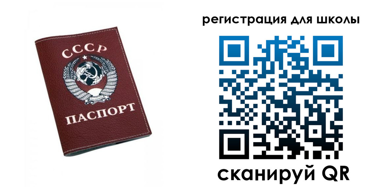 временная регистрация недорого в Шебекино