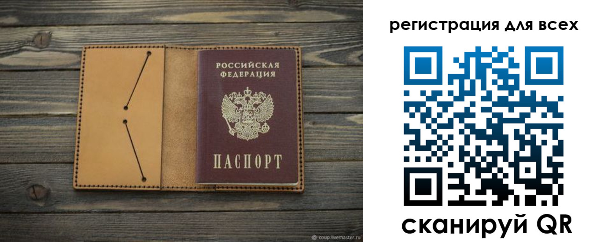 временная регистрация адрес в Шебекино